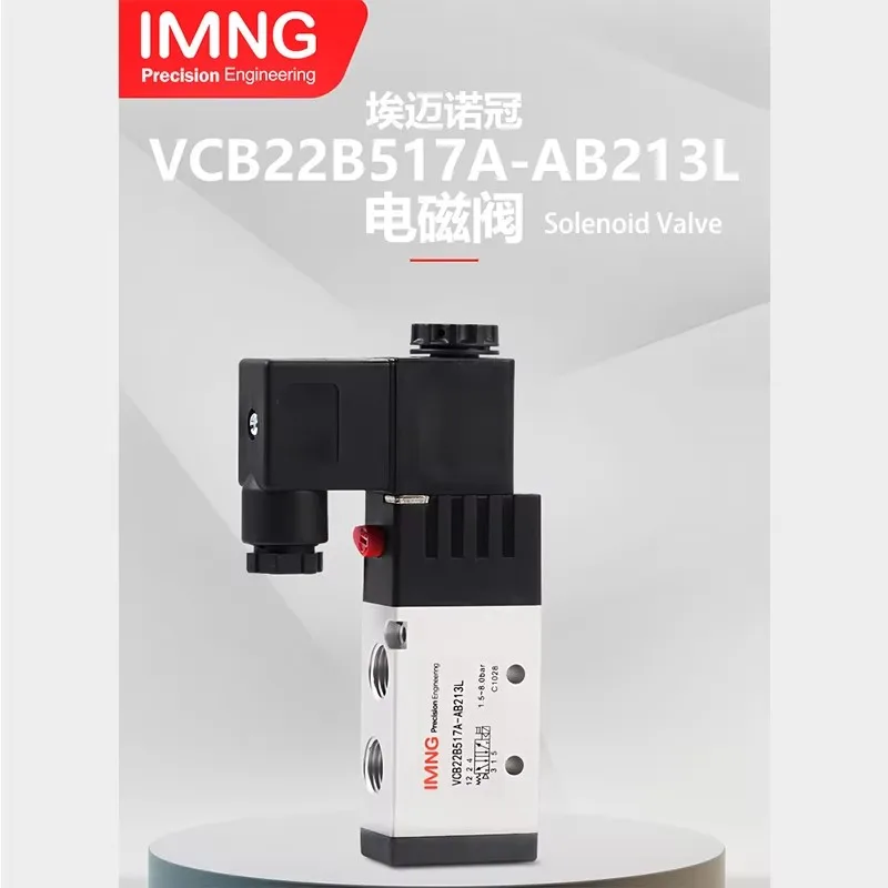 

VCB22B517A-AB213J VCB22B517A-AB219J VCB22C511A-AC213J VCB22C511A-AC219J VCC22D611A-AD213J VCB22 Series Pneumatic Solenoid Valve