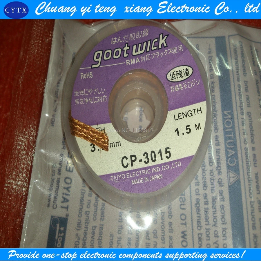 CP-3015 1PCS