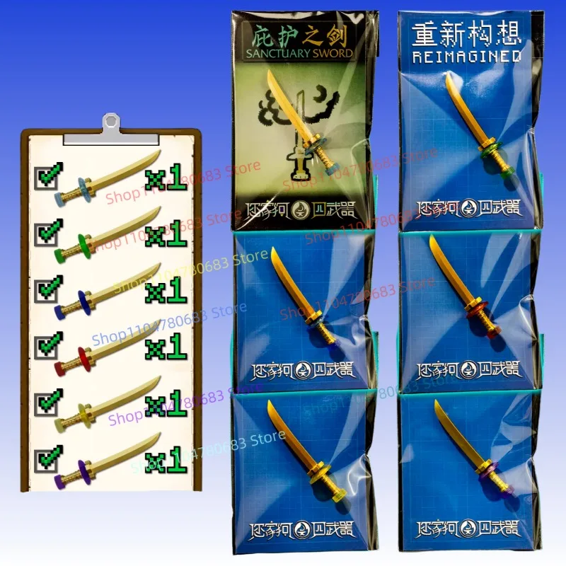 

Аксессуар для минифигурок MOC, сборная модель меча-хранителя, украшение, игрушка с персонажами аниме и ТВ, праздничный подарок, коллекционный предмет