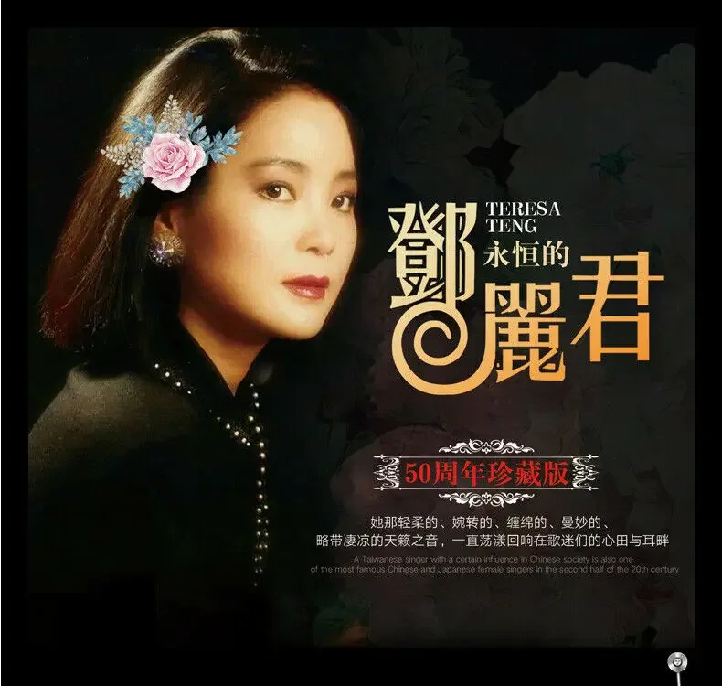 10 unidades Teresa Teng CD canciones antiguas clásicas disco de música de coche seleccionado