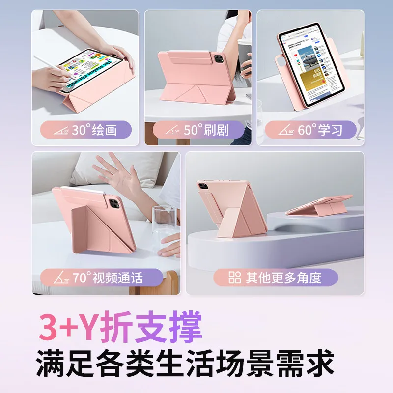 Foldable Detachable Strong Magnetic Transparent Case for Lenovo LEGION Y700 5th Gen 8.8 inch 2026 TB323FU
