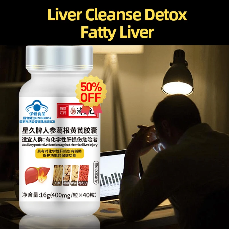 

Liver Cleanse Detox Capsules Liver Protection Supplements Ginseng Pueraria Mirifica Astragalus Kudzu Root Extract Health Food