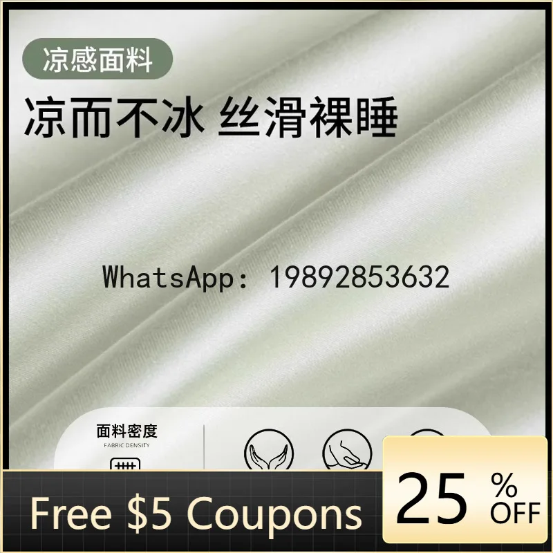 

ZZ summer ice silk single plus double air conditioner quilt four-piece set