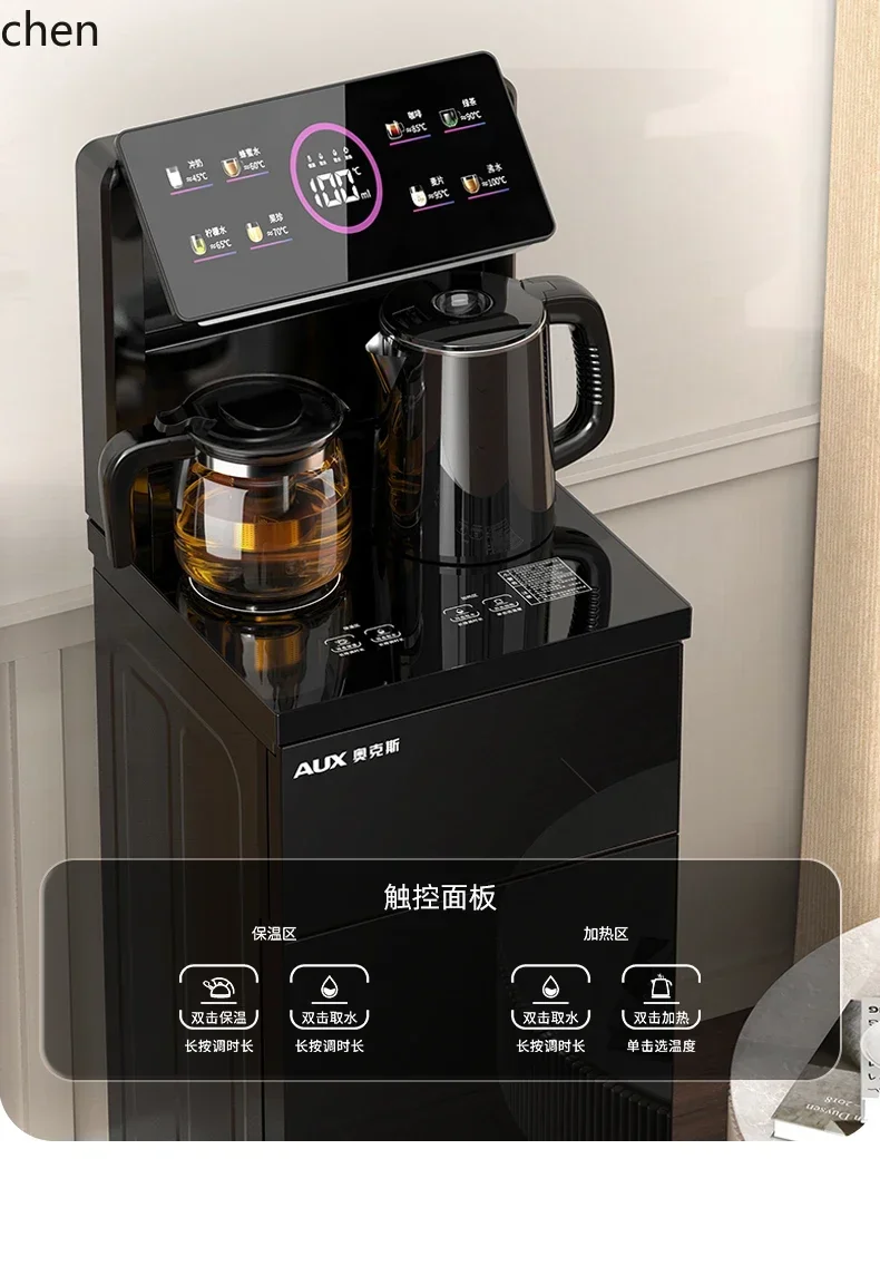 cc26 vertical intelligent water dispenser under the bucket hot and cold multi-function automatic bottled water tea bar machine