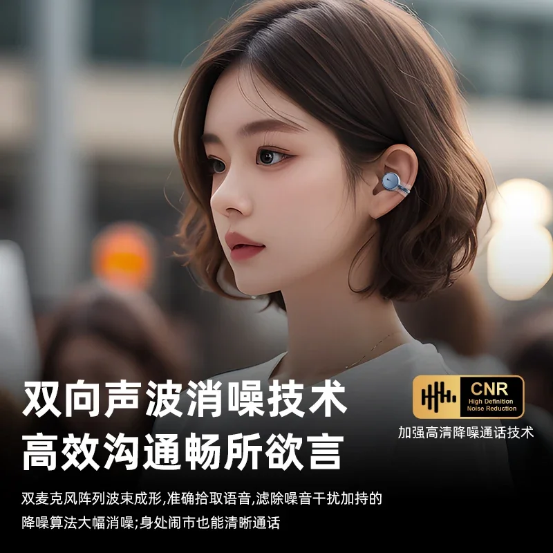 

Essonio clip-on ear bluetooth headset wireless sports bone conduction concept non-in-ear air conduction running fitness