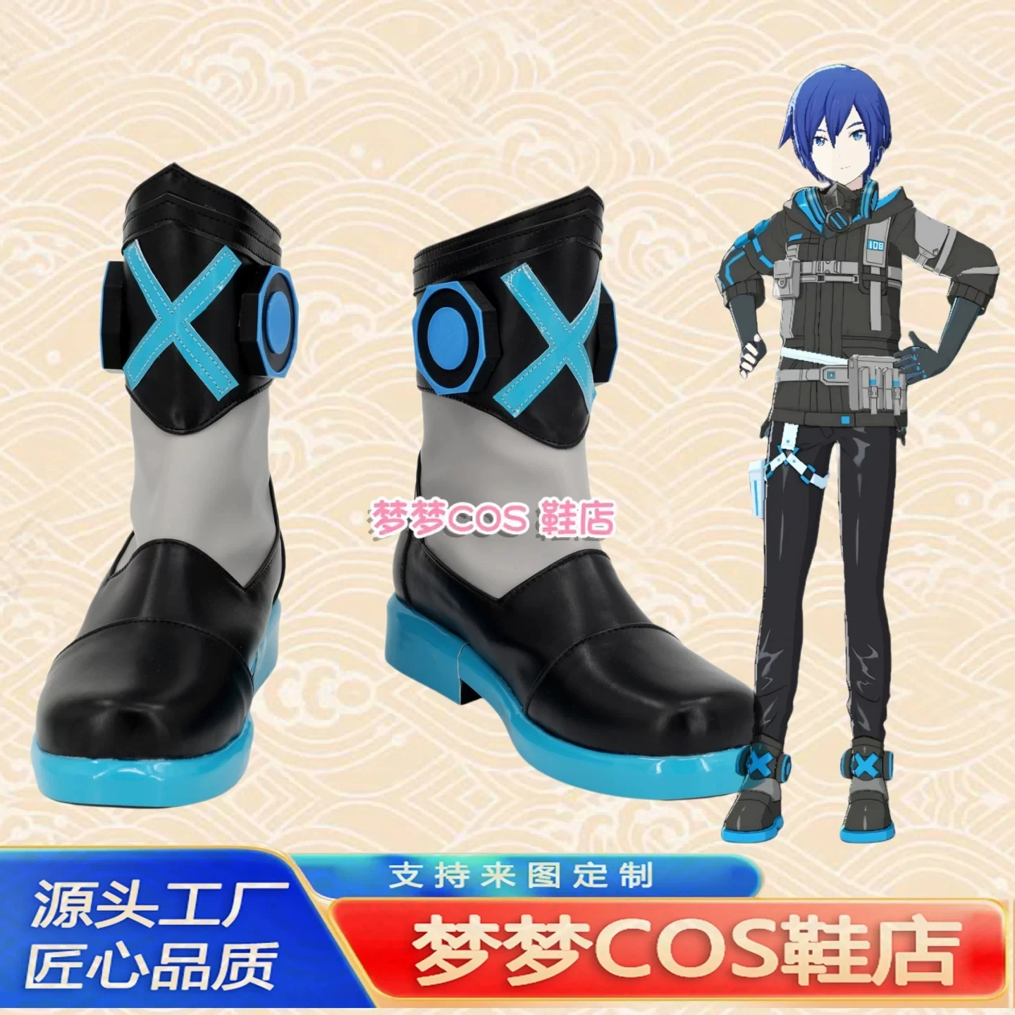 PJSK Toya Aoyagi Cosplay Shoes Boots Project Sekai‌ Miku Costume Boots Halloween Party Accessories Props Boots