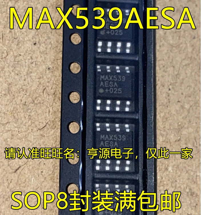 

5 шт. MAX539 MAX539AESA MAX539BESA SOP8 оригинальная новая быстрая доставка