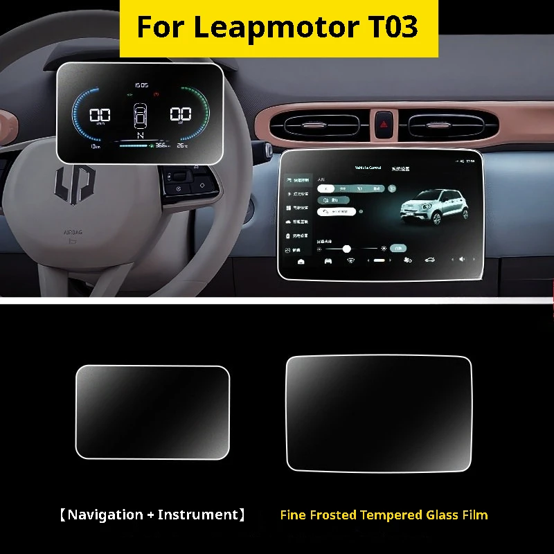 

For Leapmotor T03 2025 Central Control Screen Navigation Tempered Glass Protector Scratch-resistant Interior Accessories