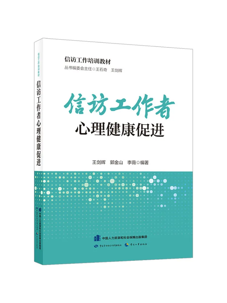 

Book-Winshare Mental Health Акция для рекомендаций