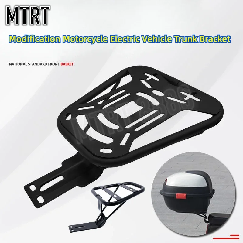 

Универсальный кронштейн для модификации багажника мотоцикла и электровелосипеда, крепление на раму, задний багажник