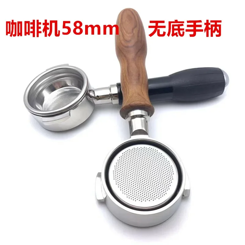 58mm Bottomless Handle, Wooden Handle, Copper Head, Bottomless Handle