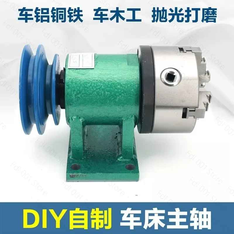 Suitable For  Household lathe spindle assembly DIY small woodworking rotating seat 80 three-jaw chuck flange pulley