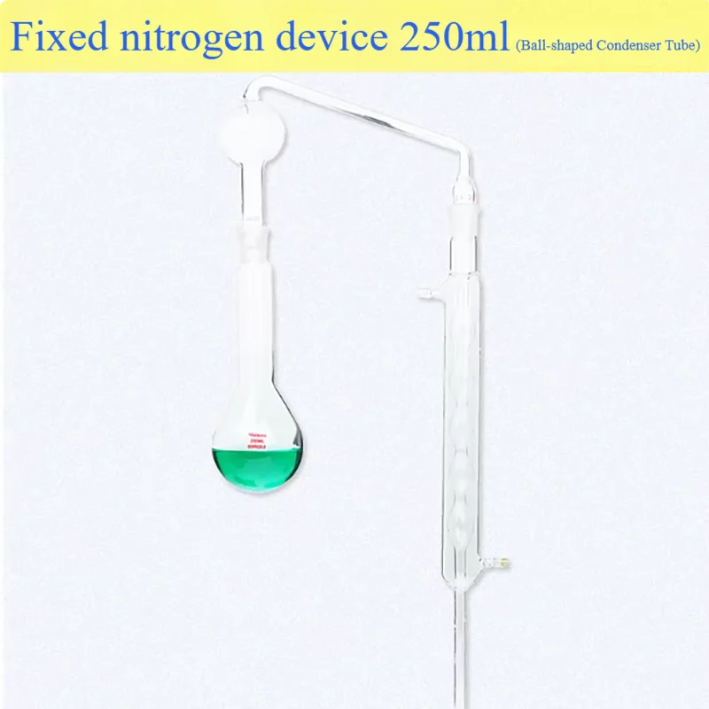 

250ML500ML constant nitrogen distillation experimental device round-bottom flask nitrogen-fixing ball straight spherical conden