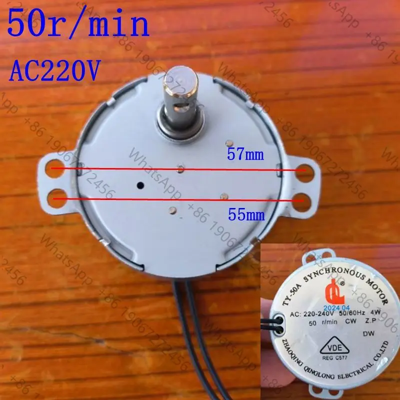 TY-50A barber shop turn lamp small motor, 4W hairdressing turn lamp dedicated synchronous motor mute motor