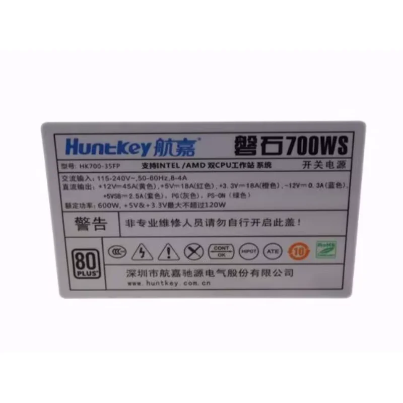 Huntkey HK700-35FP Server Power Supply 600W