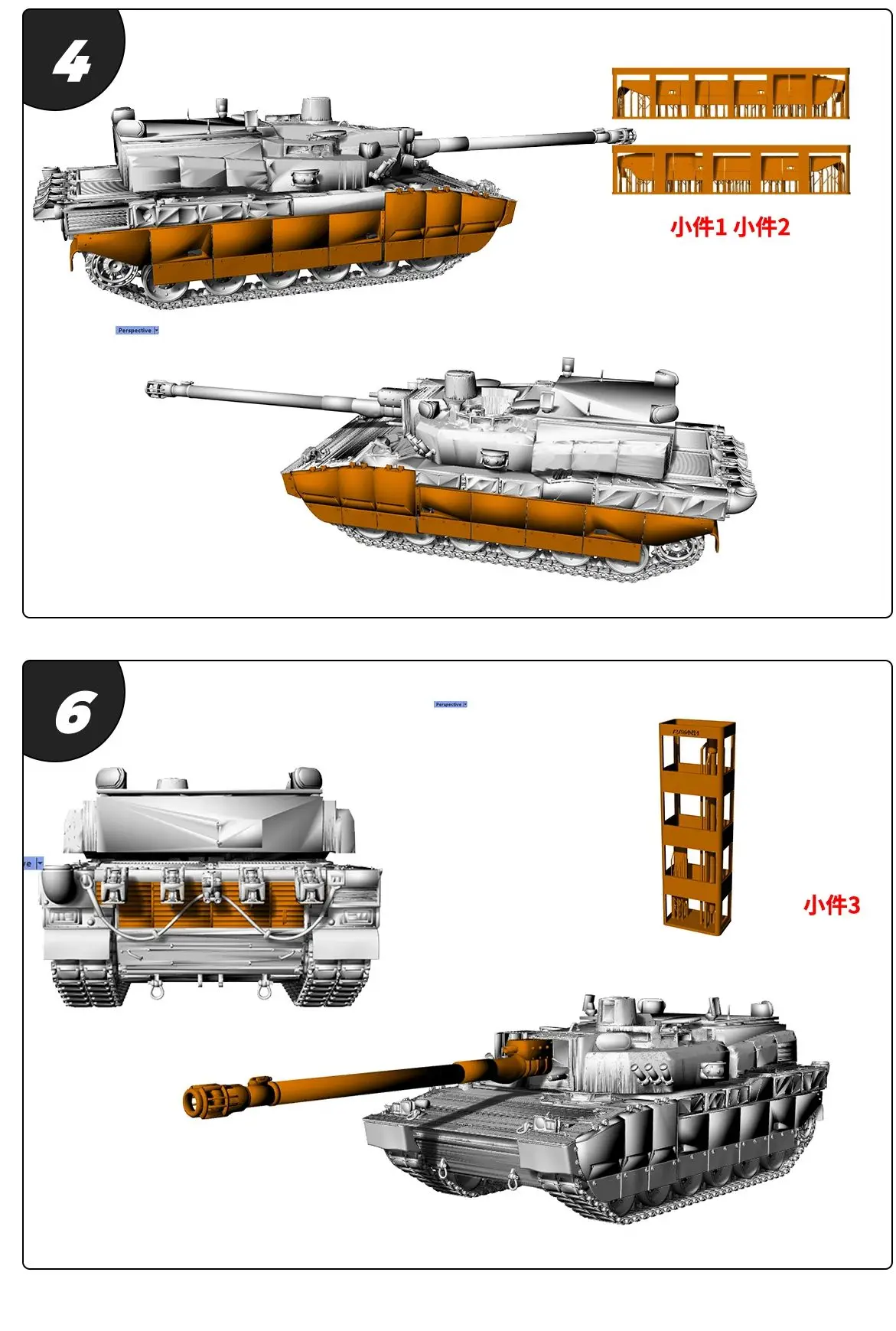 

Основная боевая танка France Leclerc T4 SSMODEL SS756 1/56 1/72 1/100 15 мм WarGaming 28 мм, комплект военной модели