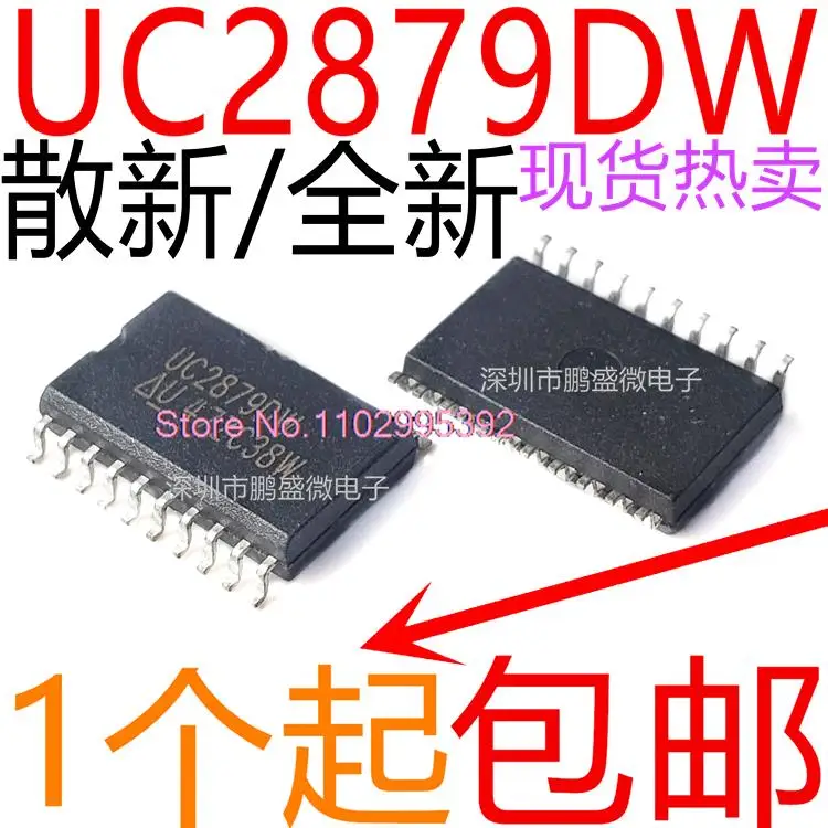 

5PCS/LOT / UC2879DW UC2879DWTR UC2879D SOP20 Original, in stock. Power IC