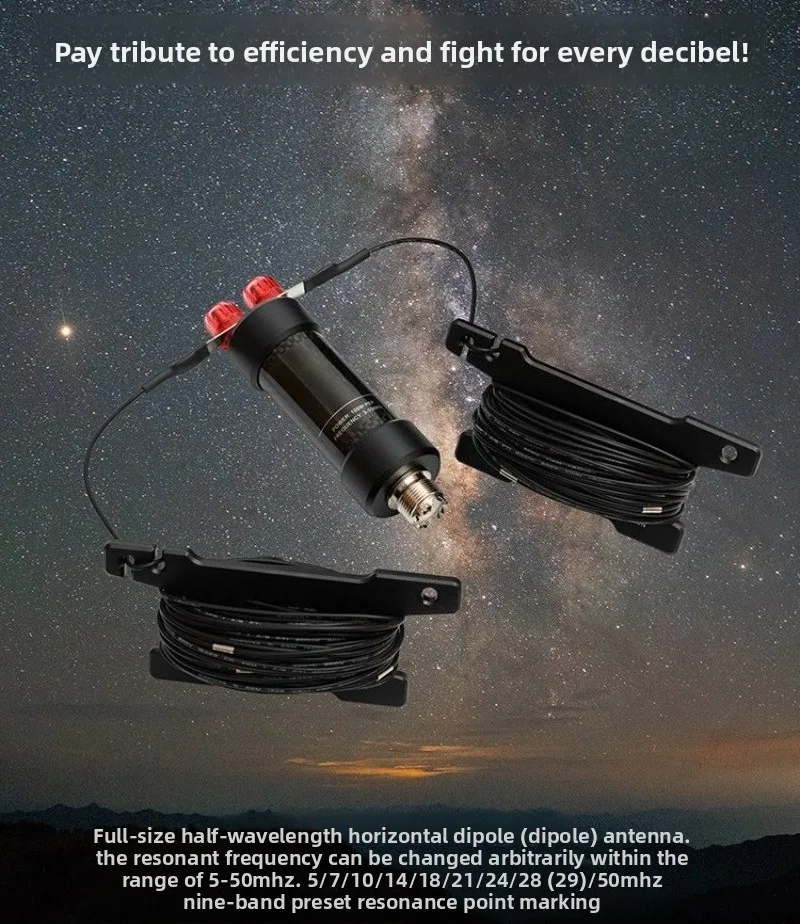 5-50MHz HF Horizontal Dipole Antenna with Waterproof Balun, Portable Signal Receiving Aerial for Ham Radio Communication Use