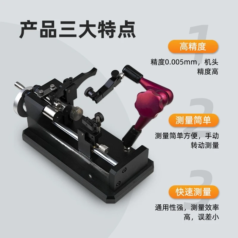 Concentric measuring instrument, gear bearing circular shaft end face, yaw inspection tester