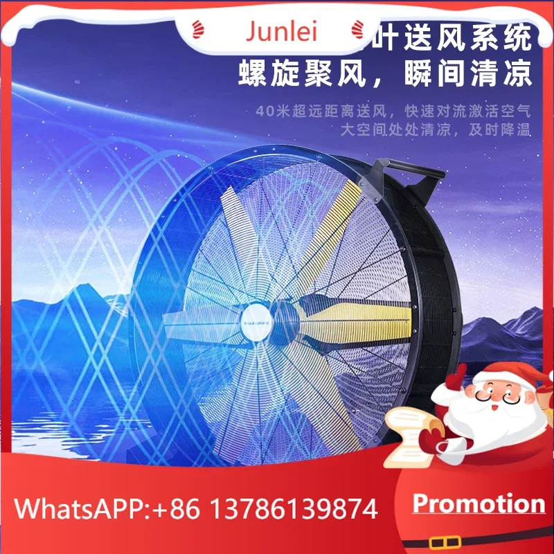 

【Best-selling】Industrial Electric Fan High Power Mobile Powerful Electric Fan Commercial Warehouse Workshop
