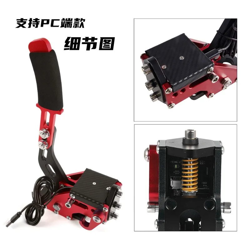 PS5/PC Racing Drift Handbrake USB Free Drive Simulation Linear Game Handbrake