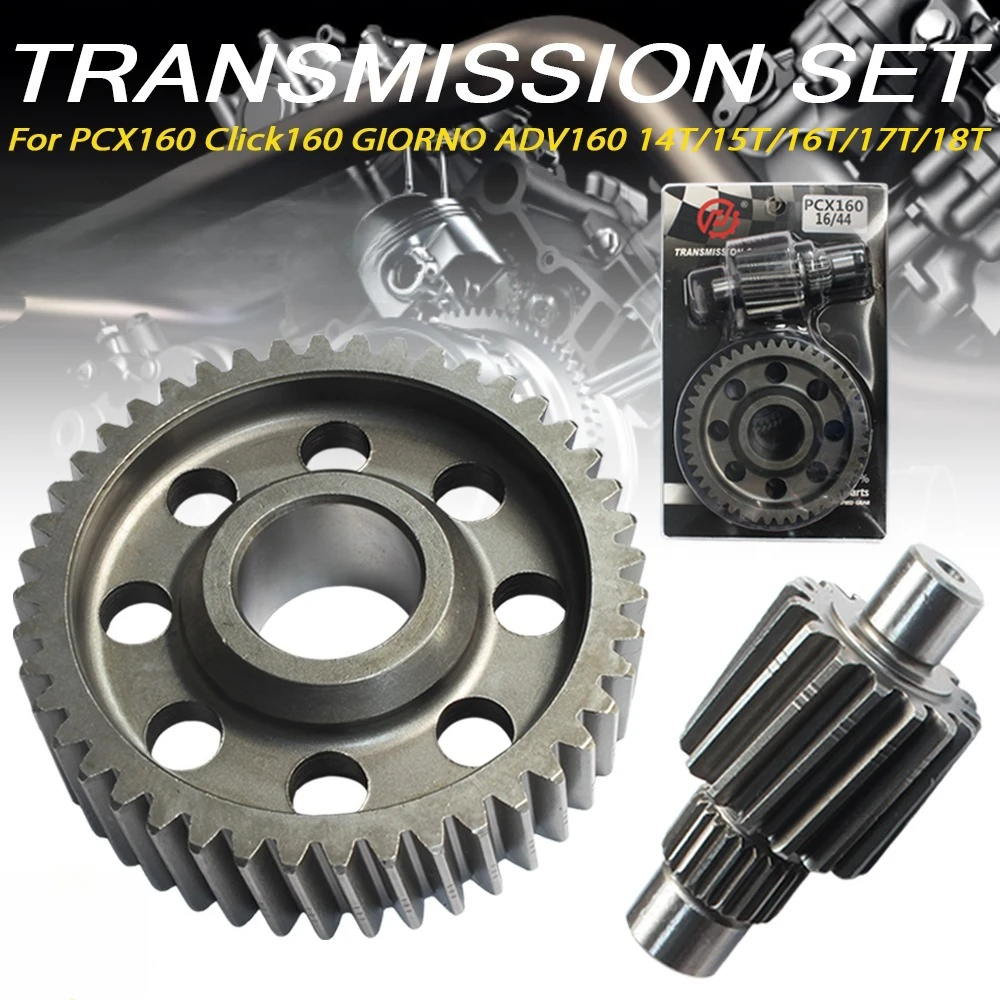 

Transmission Gear Set Replacement 14T/15T/16T/17T/18T For PCX160 Click160 ADV160