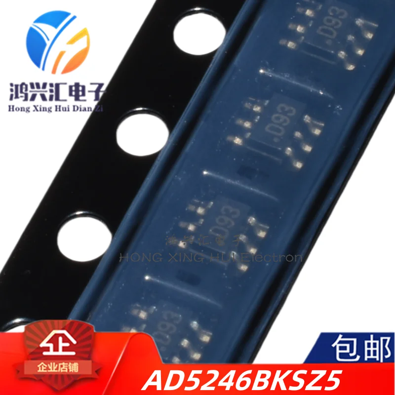 New/Original AD5246…