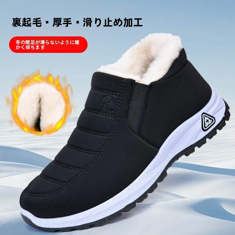 

Мужские зимние утепленные хлопковые ботинки в стиле старого Пекина, на флисовой подкладке, мягкие, теплые, для снега, повседневные, для отдыха