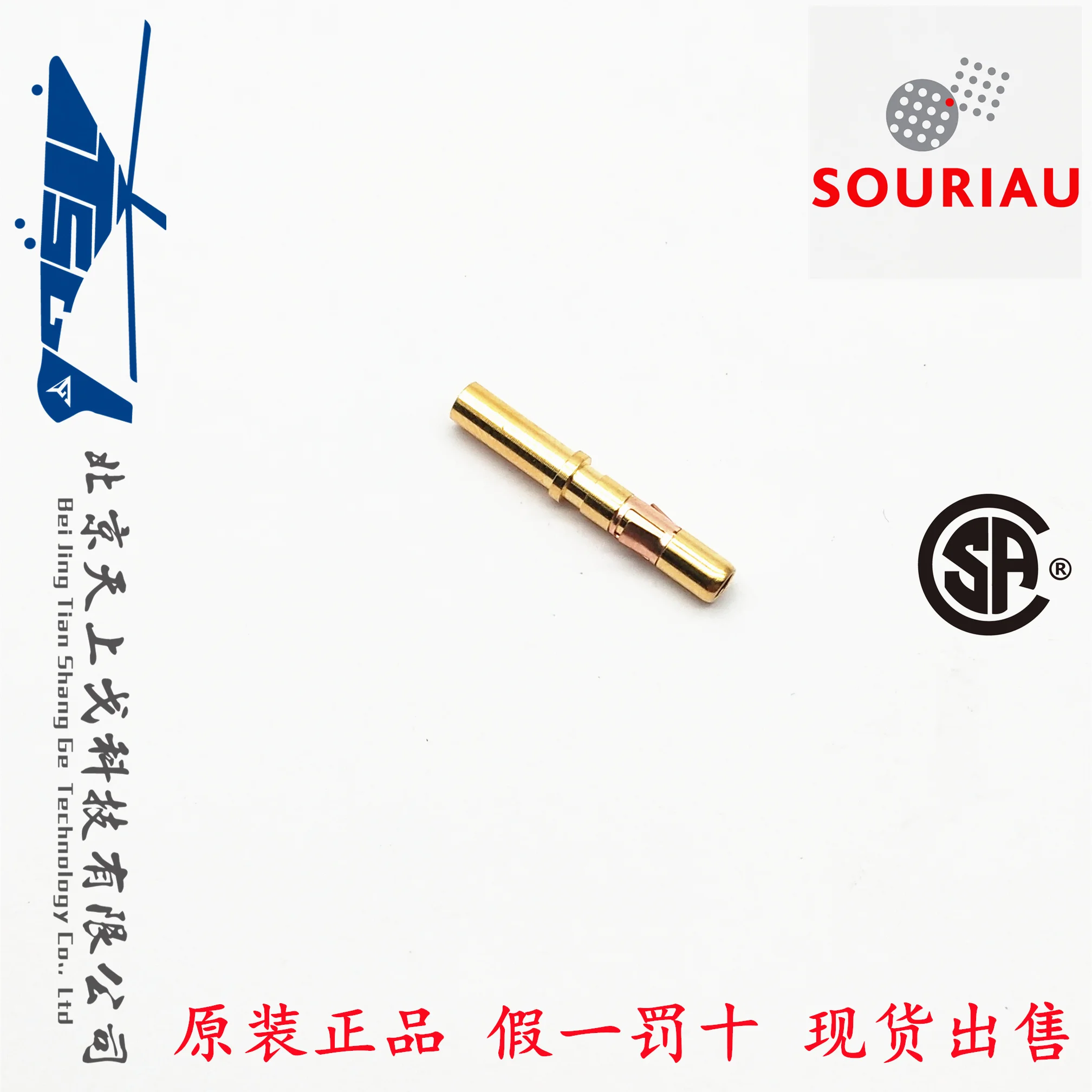 Conector SOURIAU RC16M23K francés importado Original