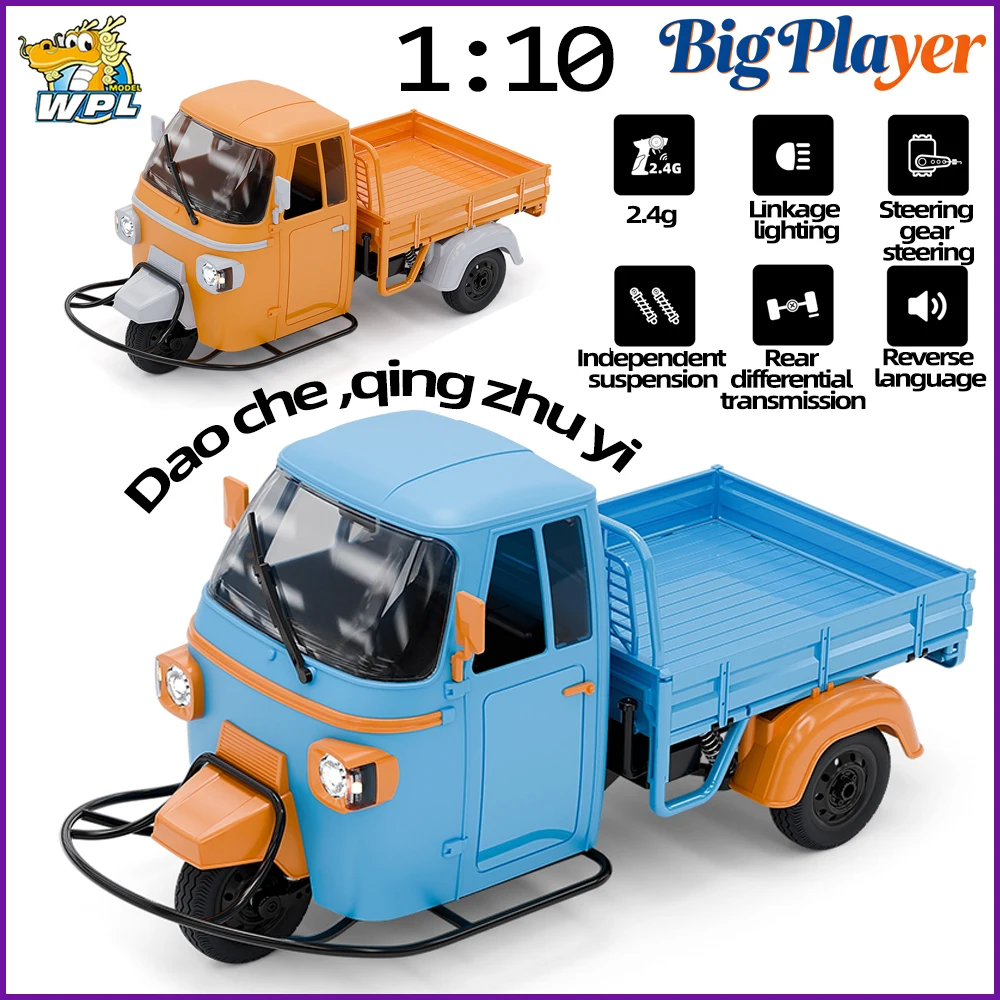 Wpl WP22 3-Wheel Rc…