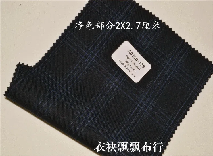 High Quality Fabrics for Men's Suits Women's High-End Suit Fabric Worsted High-Count Blue Light Gray Plaid Wool Pants Skirt