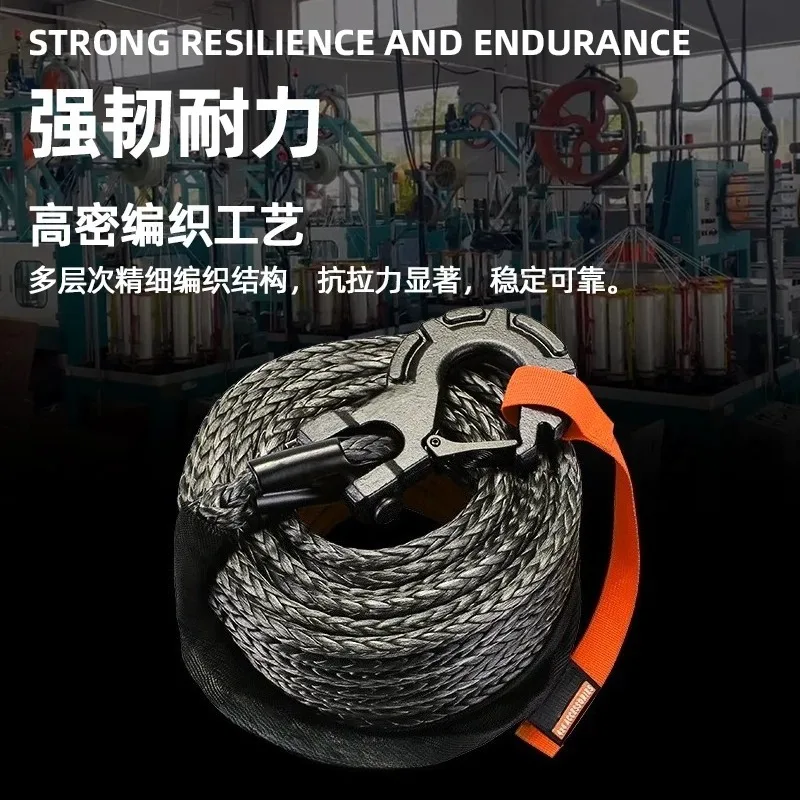 Winch Rope High Molecular Fiber Nylon Rope, Off-road Vehicle Towing Replacement Cable
