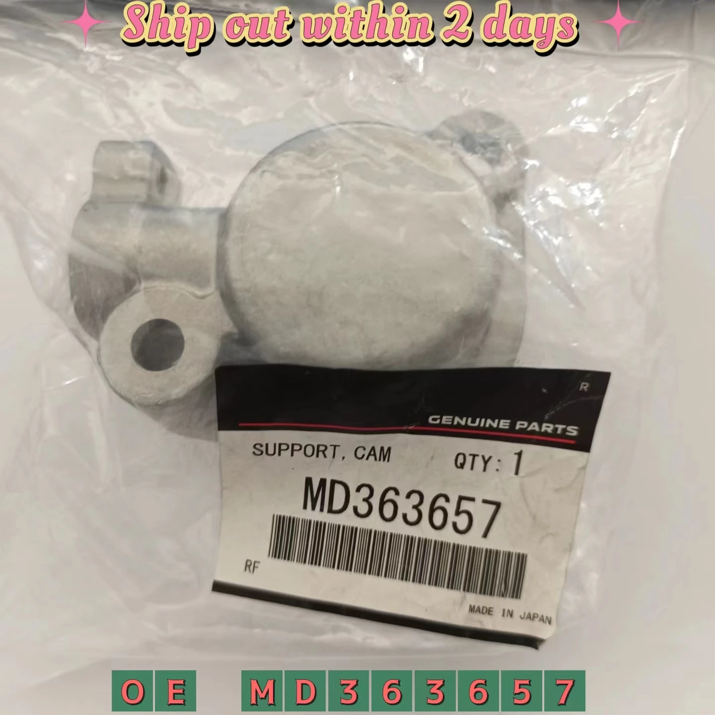 

Крышка датчика положения распредвала для Mitsubishi Pajero V67W V73W V77W V93W MD363657