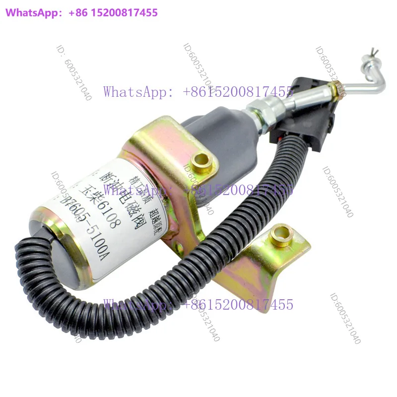 6108 flameout solenoid valve B7605-1115100A engine loader parking oil cut-off valve electromagnet
