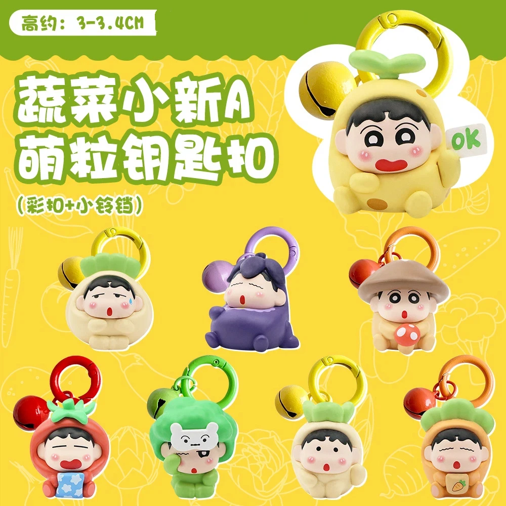 New 2 Sets Anime Vegetable Crayon Shin-chan Kawaii Mini Action Figure PVC Model Toys Keychain Backpack Decoration Pendant Gifts