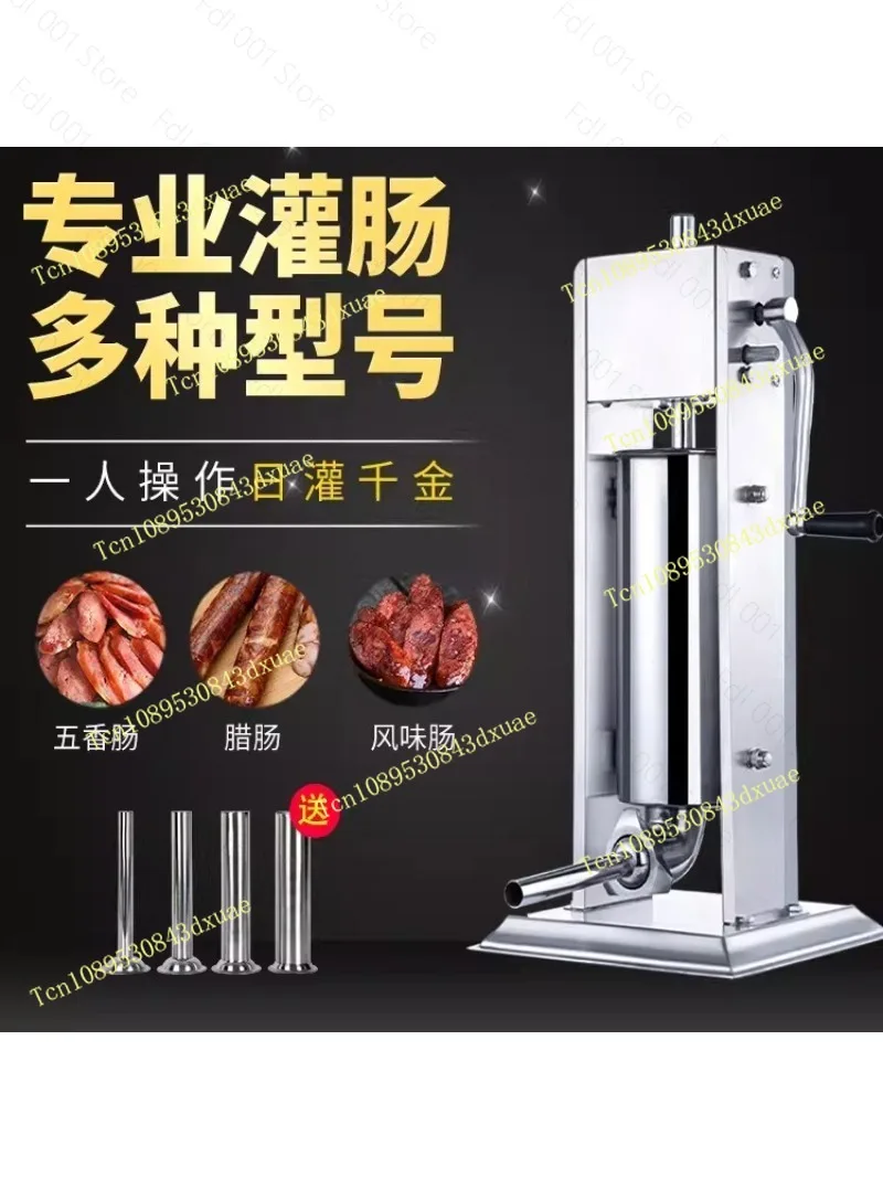 Vertical Stainless Steel Manual Enema Machine Commercial Household Sausage Machine Enema 3 Liters 5 7 Liters