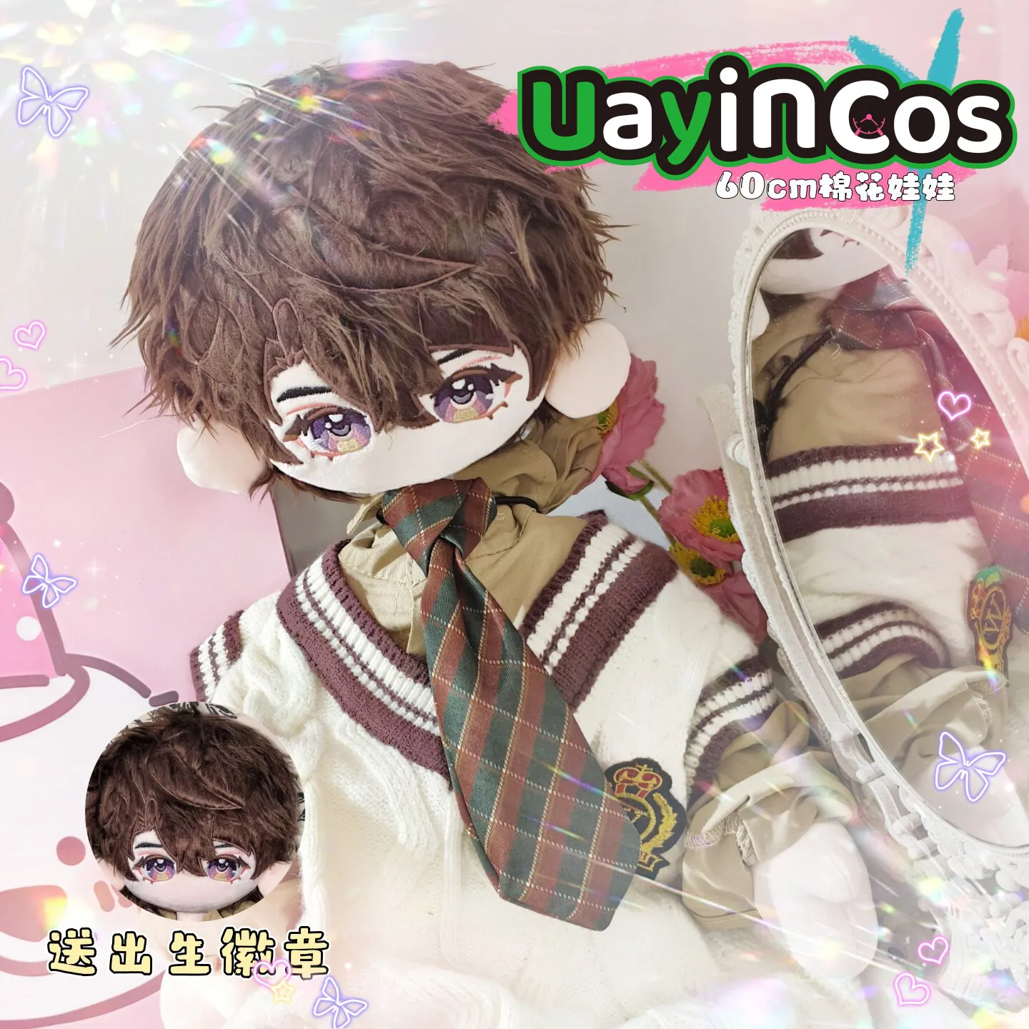 60cm-in-stock-love-and-deepspace-caleb-stuffed-plushie-cotton-cute-doll-pillow-ornament-anime-figure-game-toy-gifts-cosplay