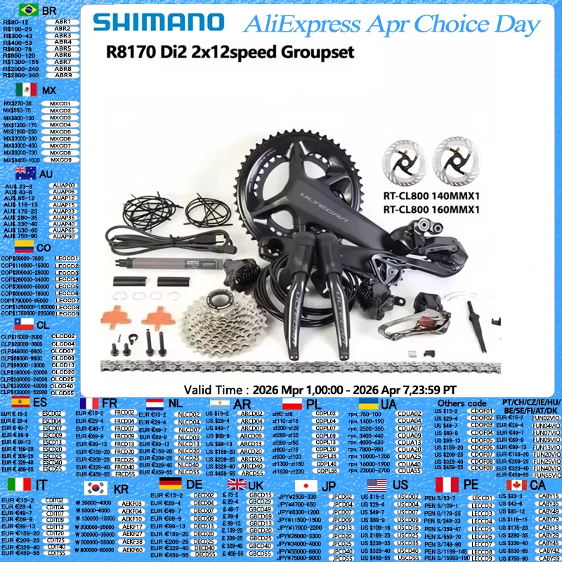 Shimano Ultegra Di2…