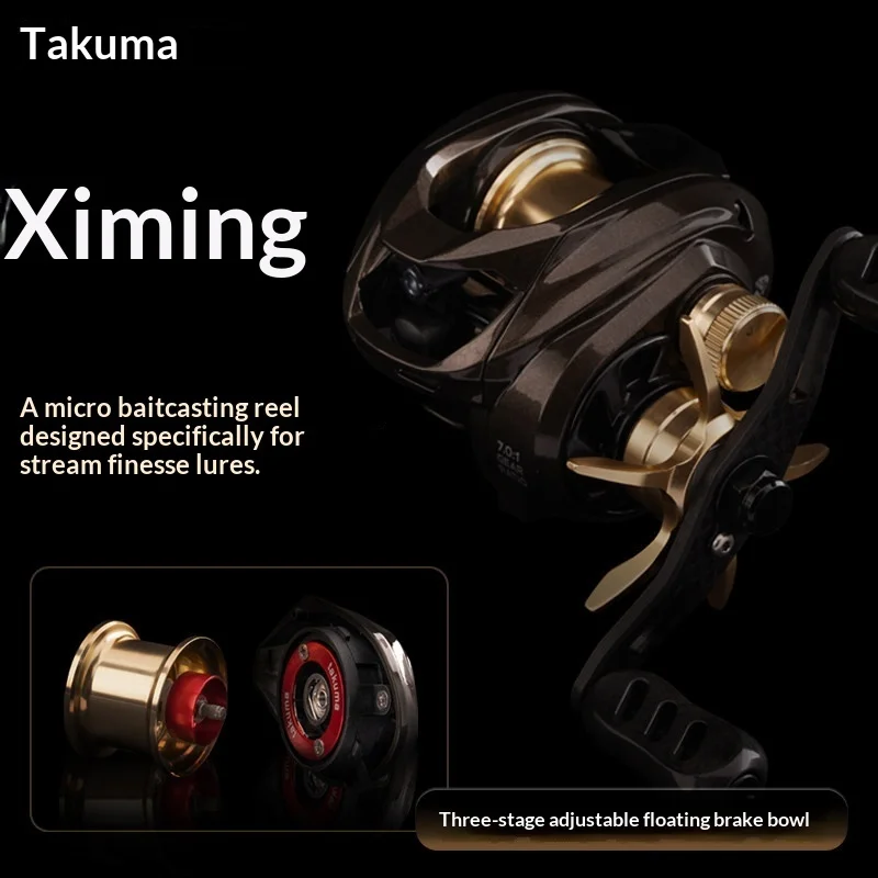 takuma-ultralight-baitcasting-reel-micro-bait-finesse-system-anti-backlash-stream-fishing-reel-for-freshwater-lure-fishing