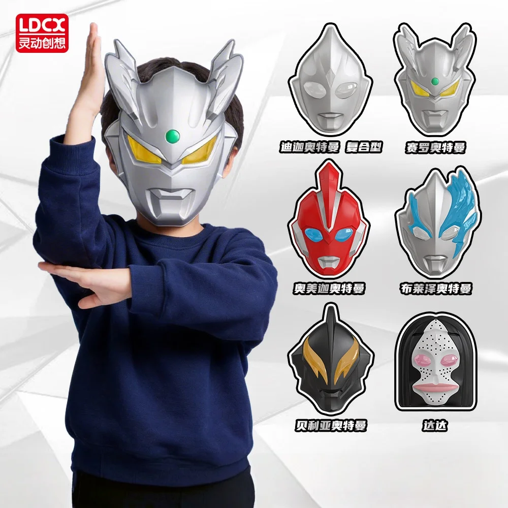 ウルトラマン マスク」の人気商品一覧・価格比較 - 価格.com