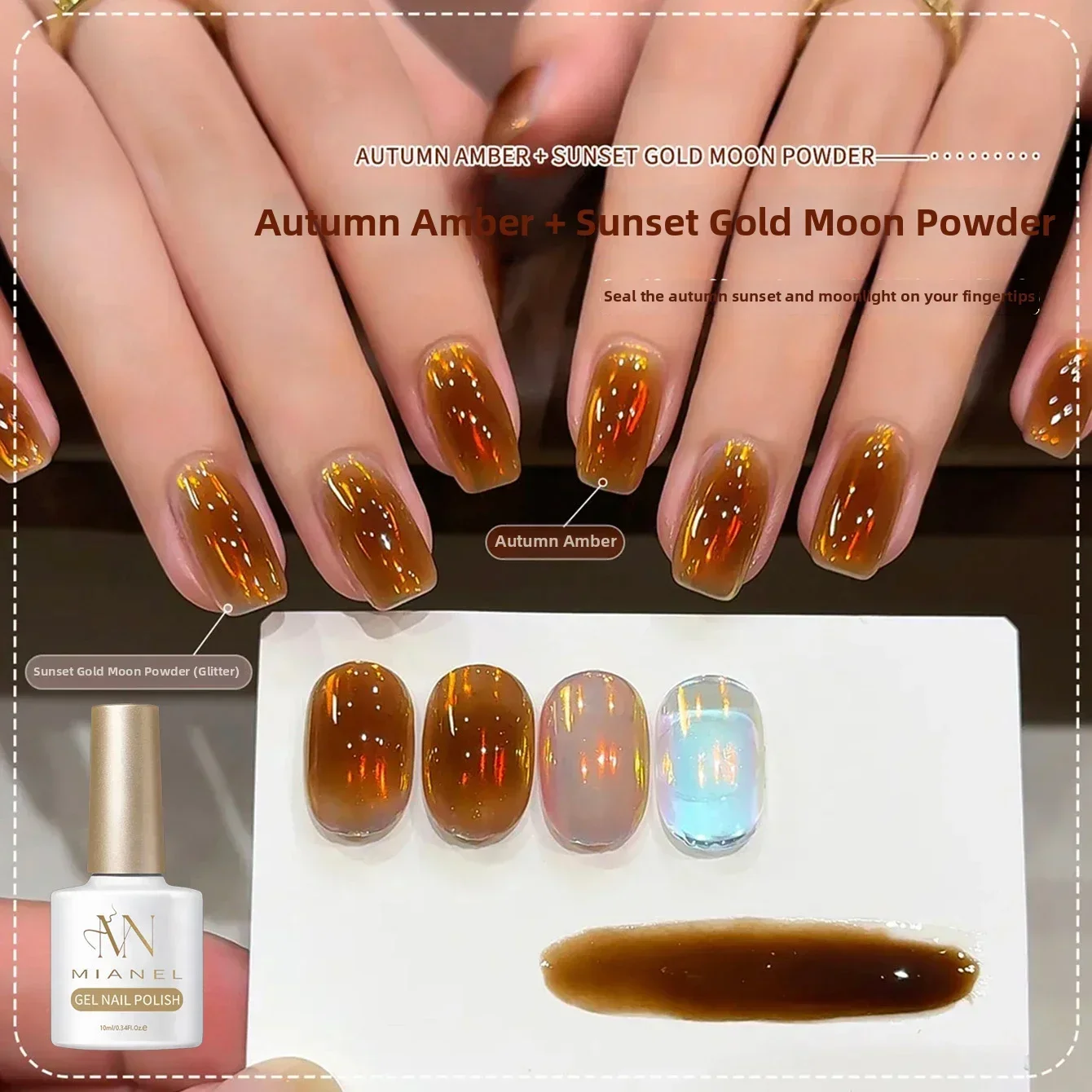 Amber Jelly Gel Brown Nails Whitening 2026 UV LED Light Compatible Sunset Aurora Powder Nail Supplies 10ML Popular New Arrival