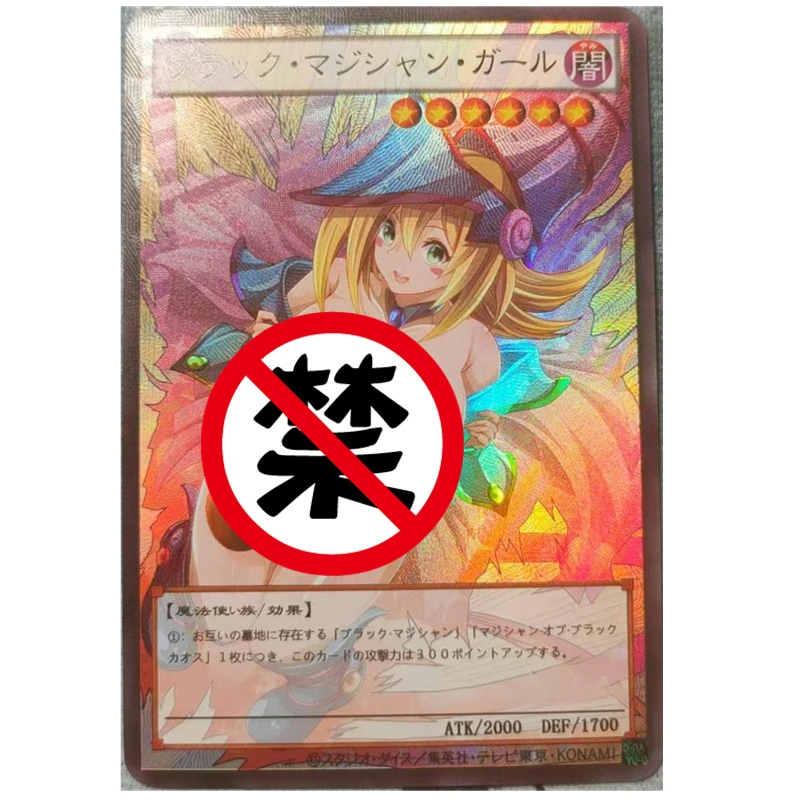 

1 шт./компл. DIY скрытая аниме-карта Yu-Gi-Oh! ‌ Серия ACG Сексуальная телесная карта Игрушка Подарочная игра Домашняя коллекционная карта комиксов аниме