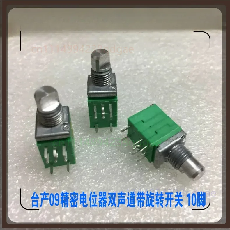 1PCS For Taiwan Proyu 09 Type Dual Rotary Potentiometer B20K 10Pin With Rotary Switch For Audio Power Amplifier Volume Control