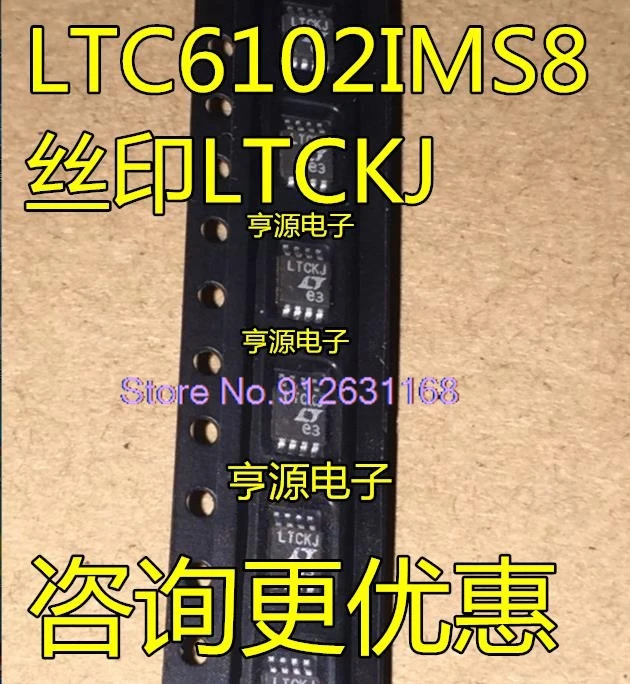 (10PCS/LOT) LTC6102CMS8 IMS8 LTCKJ MSOP8  LTC1661CMS8 LTDV