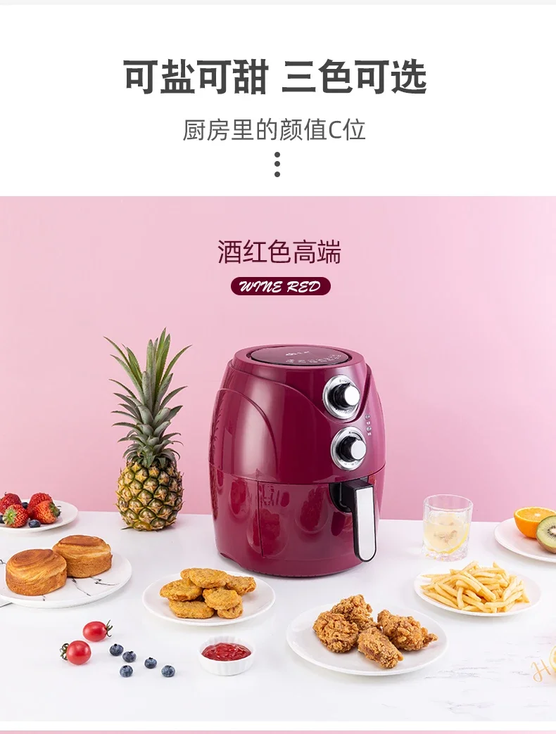 Customizable friggitrice ad aria speciale di per uso domestico, friggitrice elettrica automatica senza olio