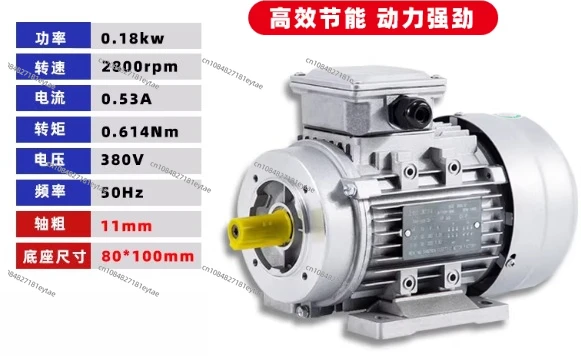 three-phase aluminum shell motor standard pure copper motor 2800 rpm 0.75KW-2/4 horizontal B14 vertical 1400 rpm