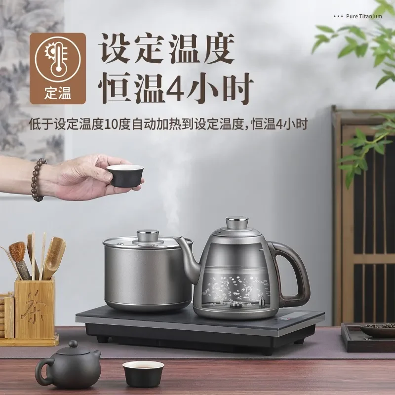 Pure Titanium Automatic Kettle Electric Tea Boiler Water Pumping Machine Embedded Stove for Tea Table Brewing Set Home Office