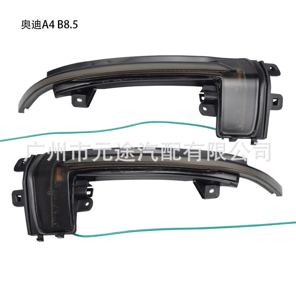 For Audi A4A5 B8.5RS5 RS3A3 8P S5 RS4A6Q3A8 8K dynamic LED running light.signal lamp assembly.car light assembly