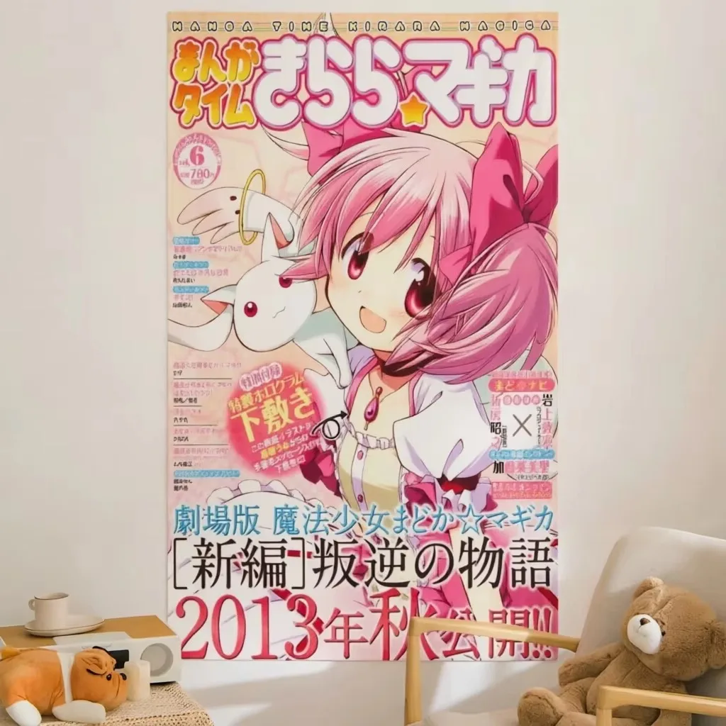 M-Madoka M-Magica Retro Magazine Cover Tapestry, Madoka Kyubey Print Polyester Wall Hanging Vintage Kawaii Magical Girl Decor