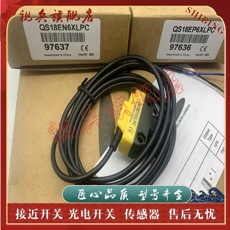 Sensor for QS18EP6XLPCQ7 QS18EN6XLPCQ7 QS18VN6XLPQ7 QS18VP6XLPQ7